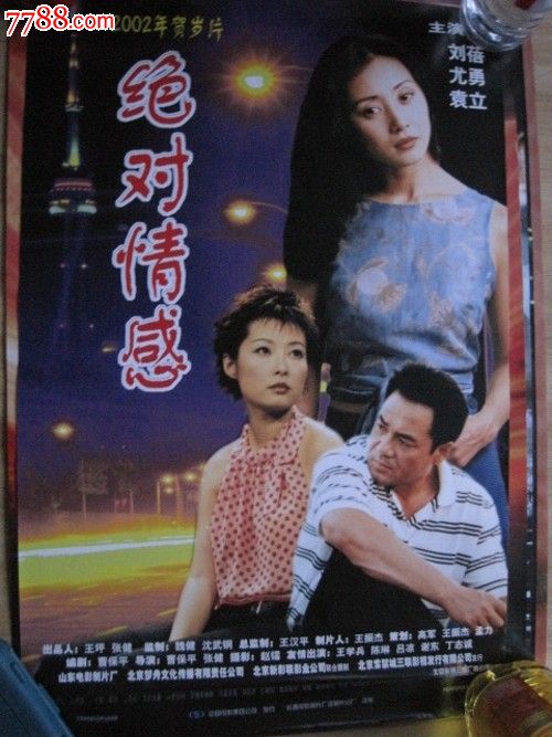 怎么买假的威诺纳州立大学毕业证